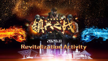 Revitalization Activity