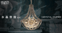 EMPIRE CRYSTAL