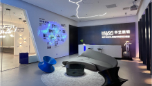 Huayi Yuan Universe Exhibition Hall