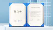 Huayi Lighting signed a strategic cooperation agreement with Easyhome