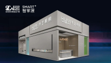 Huayi Lighting debuts at 2023 Shenzhen Fashion Home Design Week