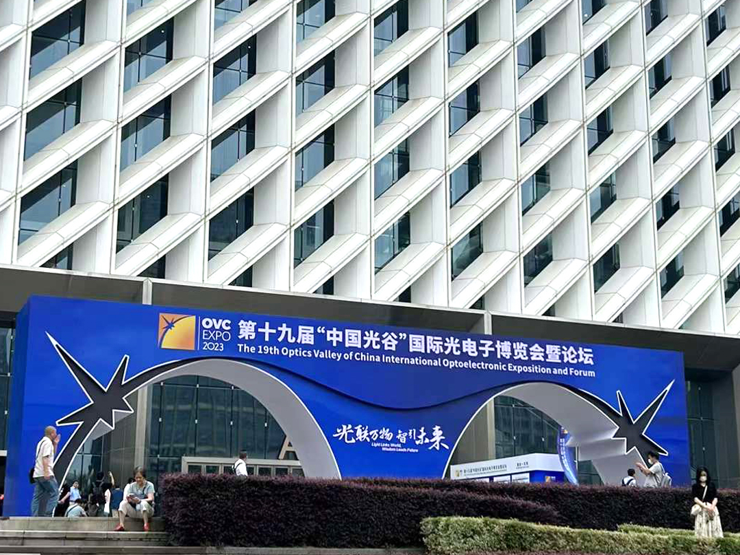 Optoelectronic Exhibition Wuhan 2023