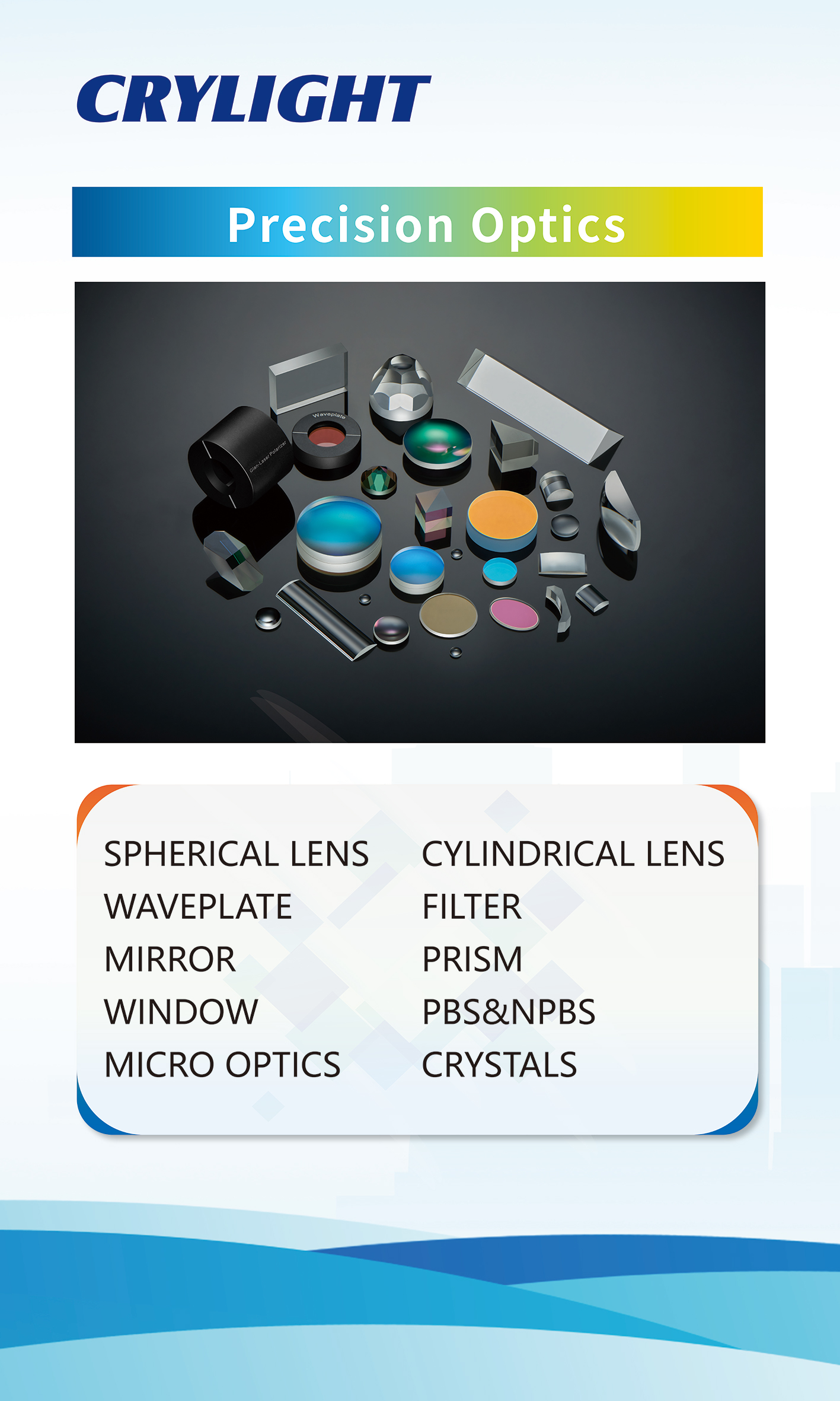 2024 Optoelectronic Laser Show OPTATEC in Frankfurt, Germany CRYLIGHT