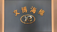 Professional About us manufacturers
