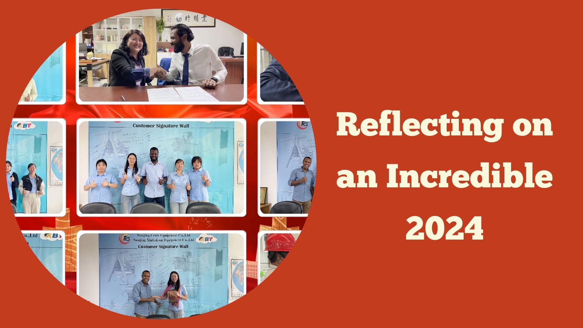 Reflecting on an Incredible 2024: Eruis' Year in Review | Eruis