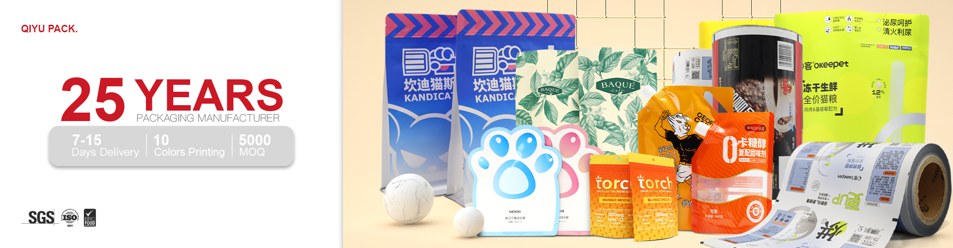 Flexible Packaging Products Manufacturer Qiyu PACK