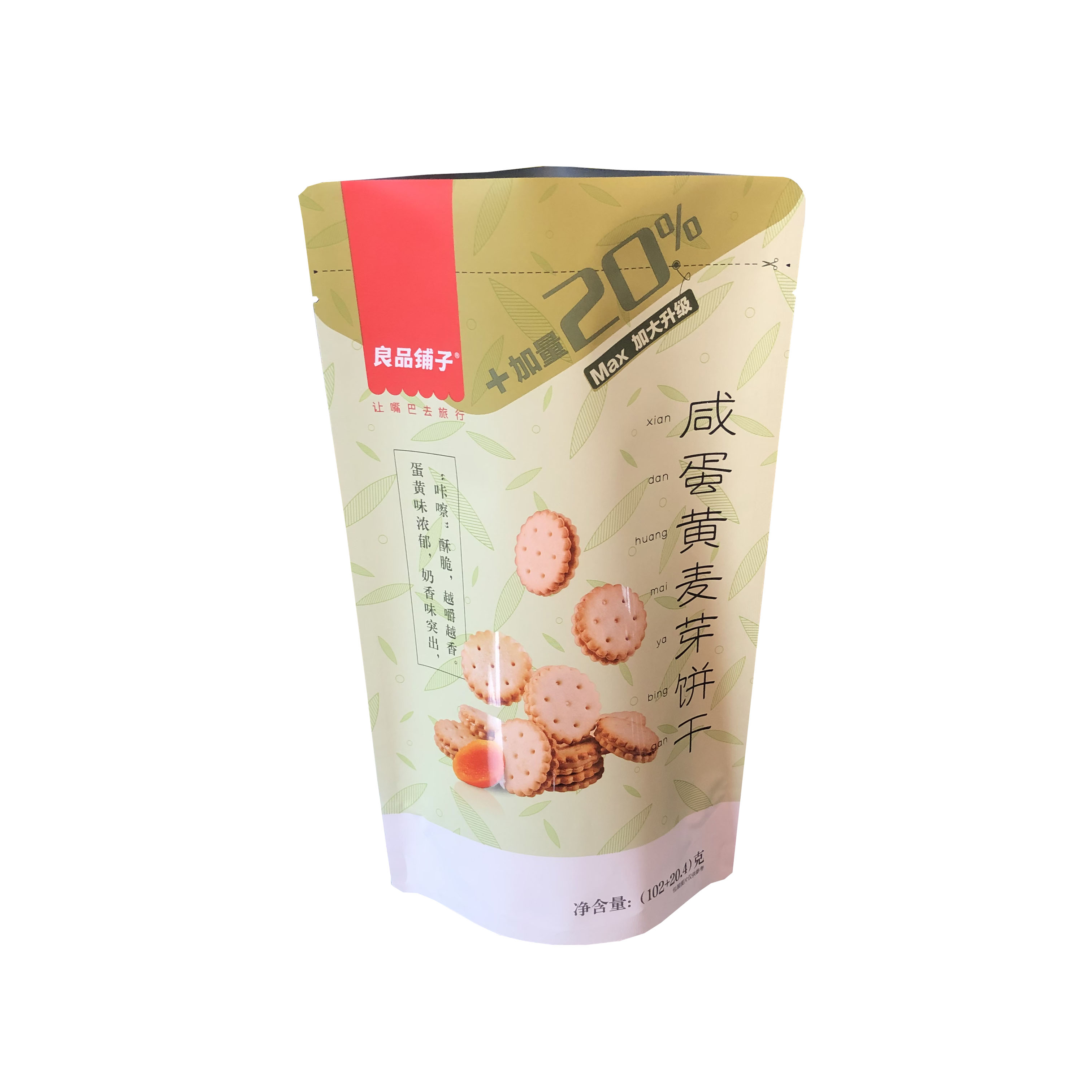 Flexible Packaging Solutions