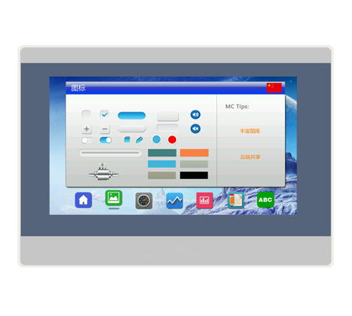 Mochuan Human Machine Interface HMI 