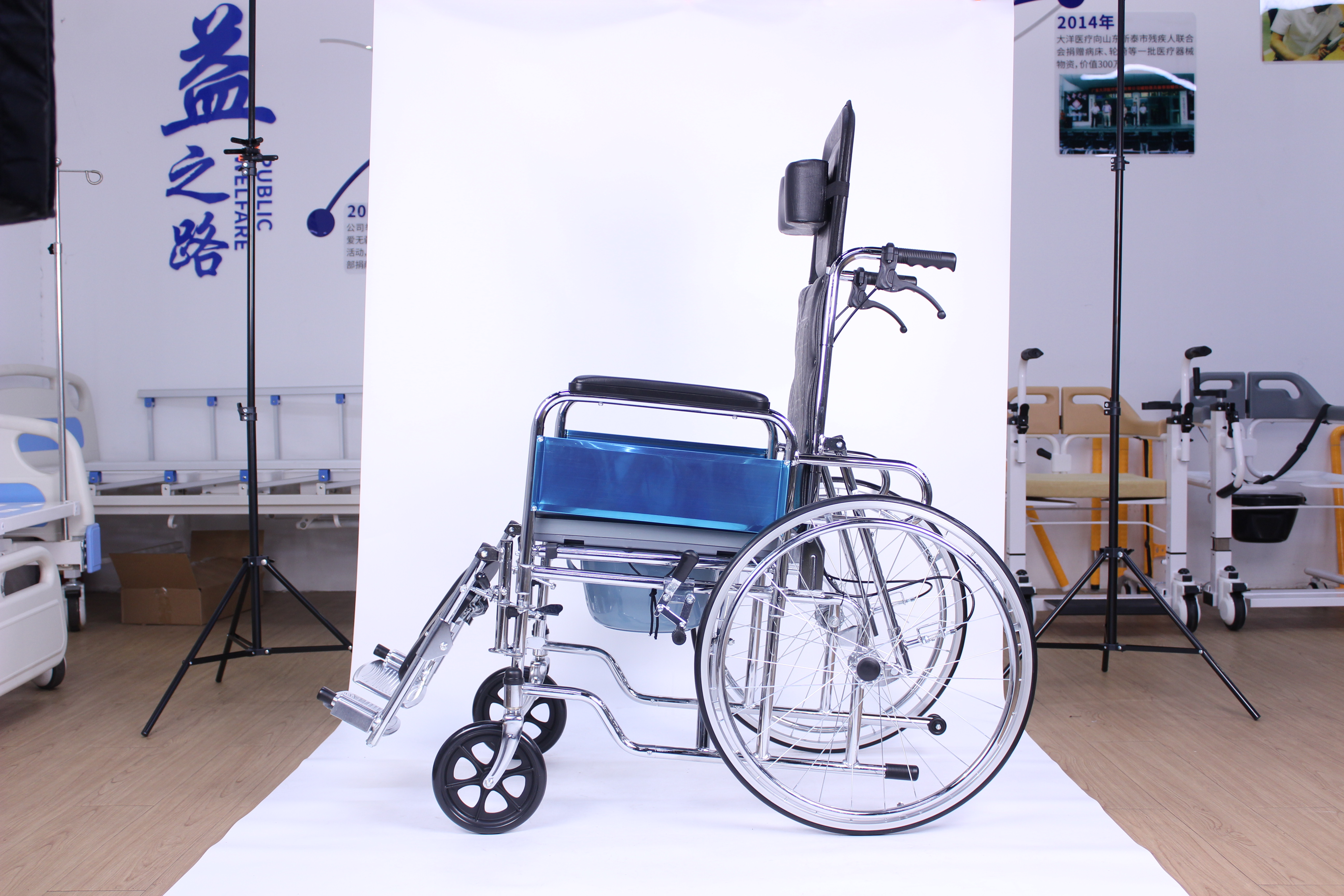 reclining commode wheelchair