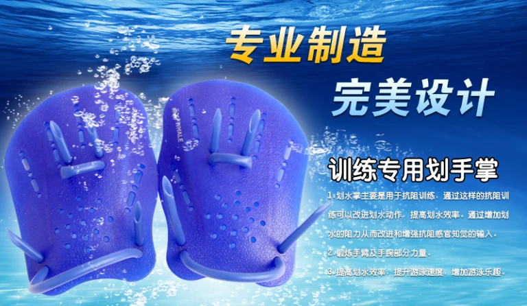 Pagaies De Natation Enfant Taille S – Bleu, Réglables, Améliorent La Vitesse Et La Technique