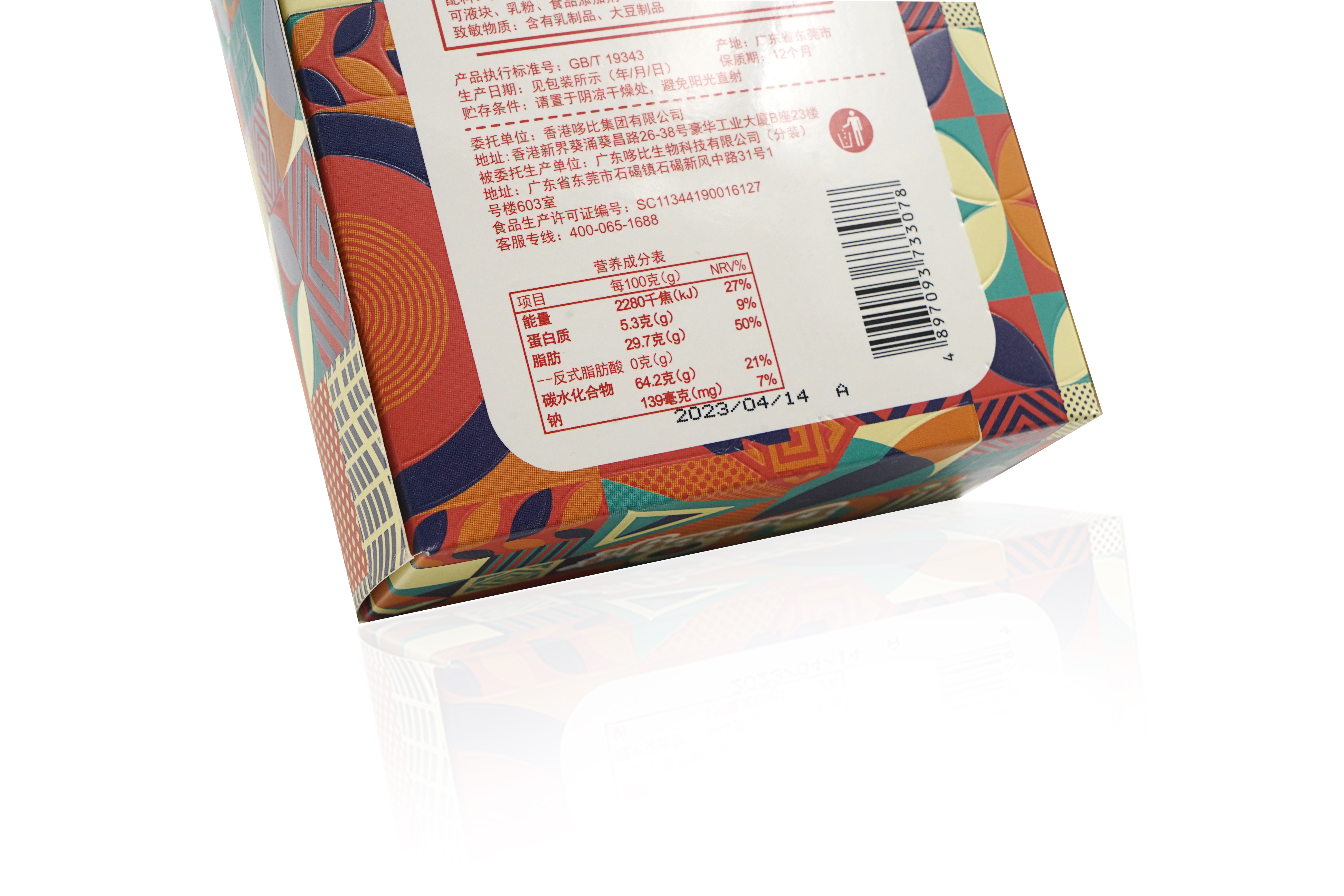 CP9000 Inkjet printers for paper packaging