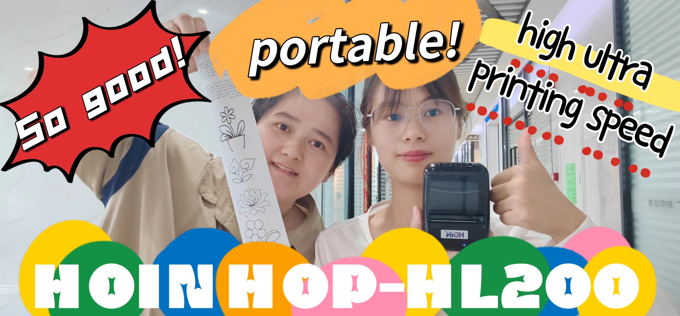Hoin hop hl200 so portable hoin