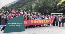 Jiabo Sanitary Protection Products Company's Activity
