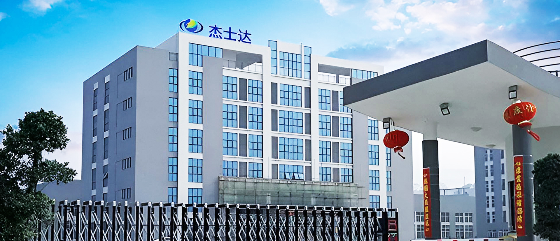 CNC Machining Factory