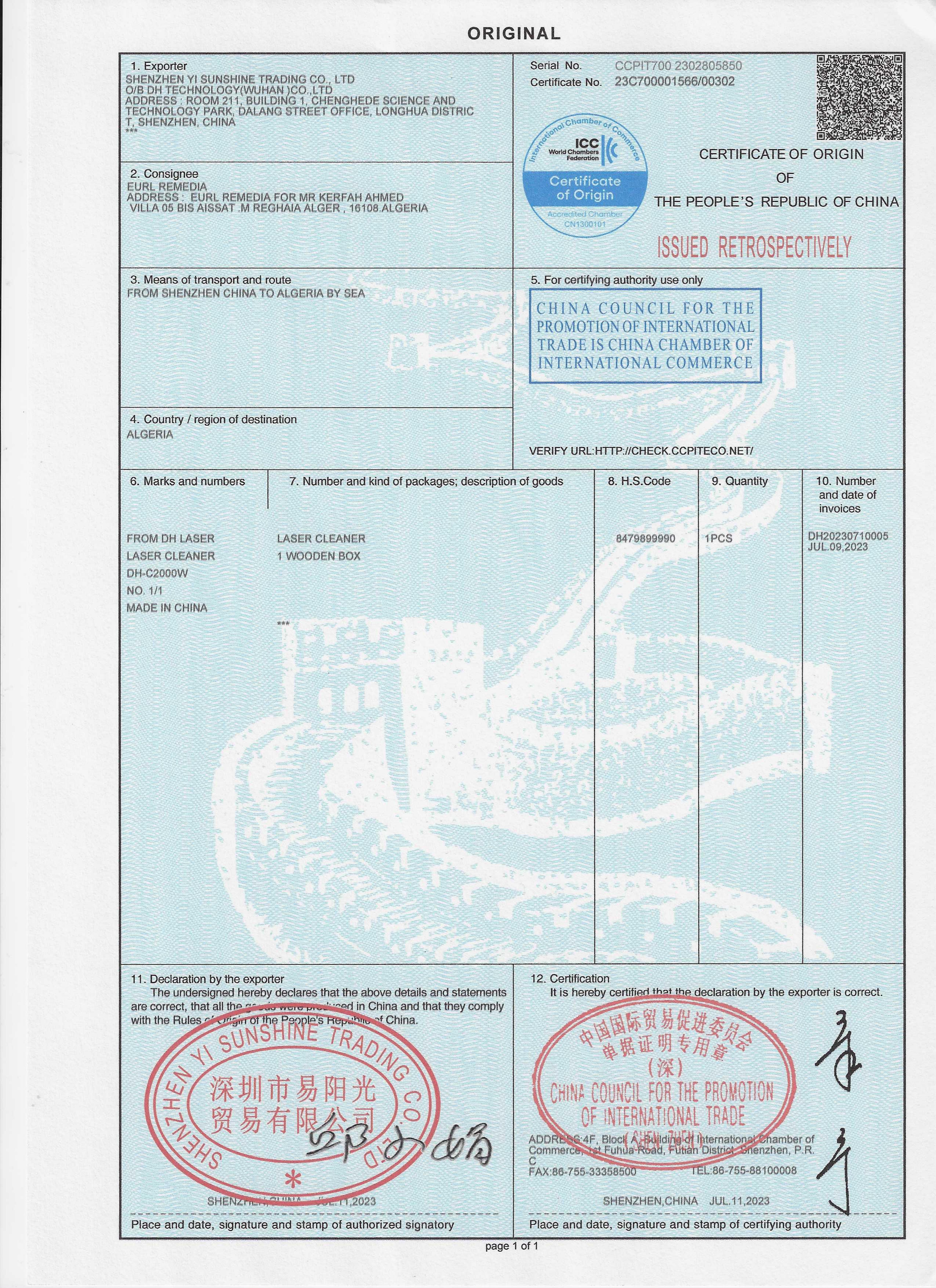 Certificate