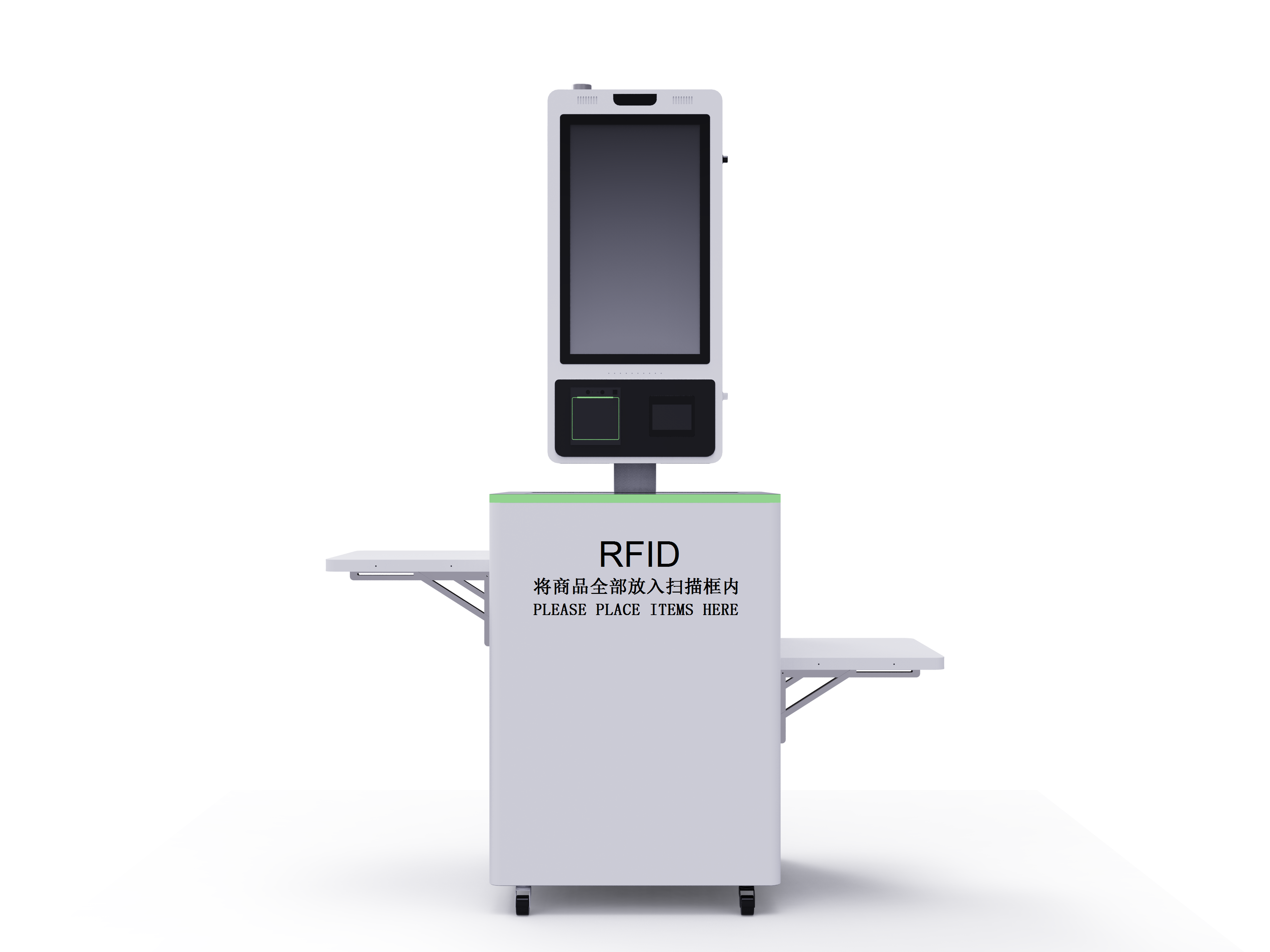 rfid-tags-self-service-kiosk-manufacturer-suie