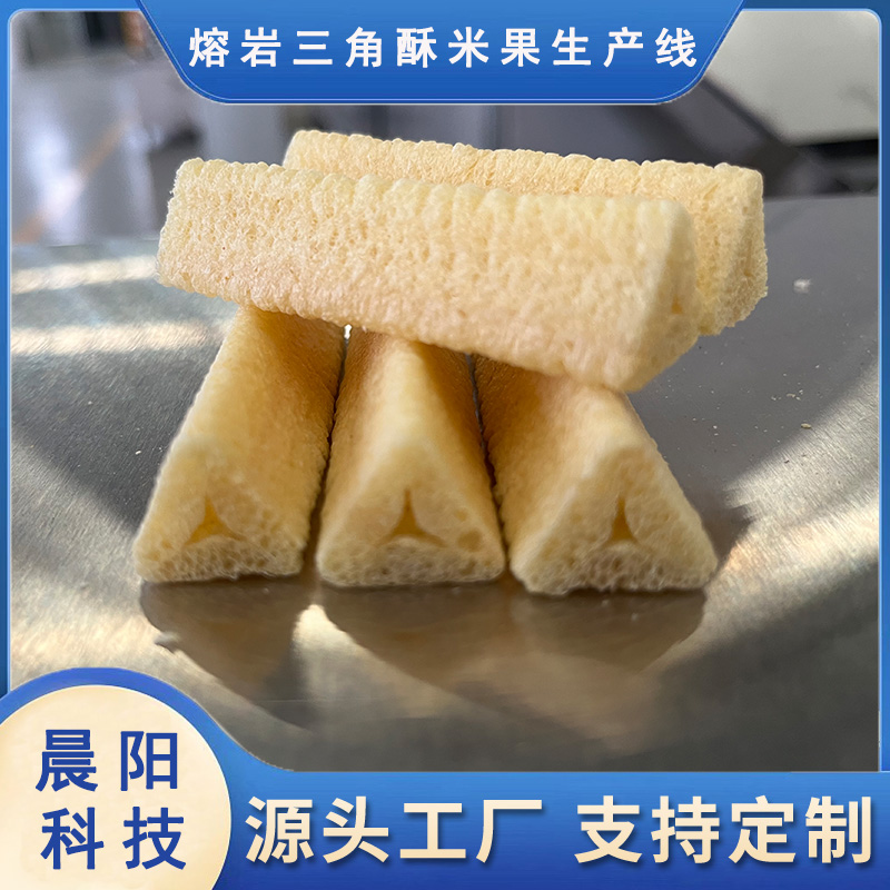  Wholesale Lava Triangle Crispy Rice Fruit Production Line with good price - Sunrising 