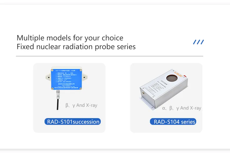 Nuclear radiation sensor -MR-10 series - Technical Support - 11