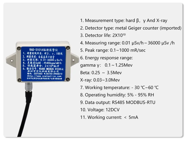 RAD-S101 geiger counter radiation detector Nuclear radiation sensor - Technical Support - 6