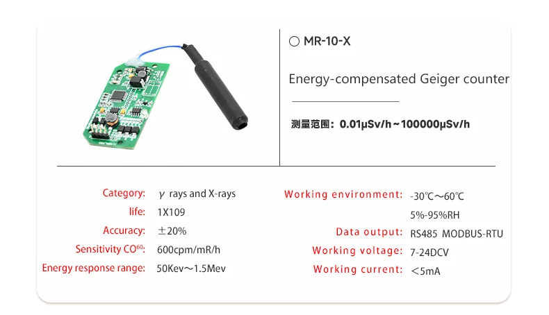 Nuclear radiation sensor -MR-10 series - Technical Support - 10