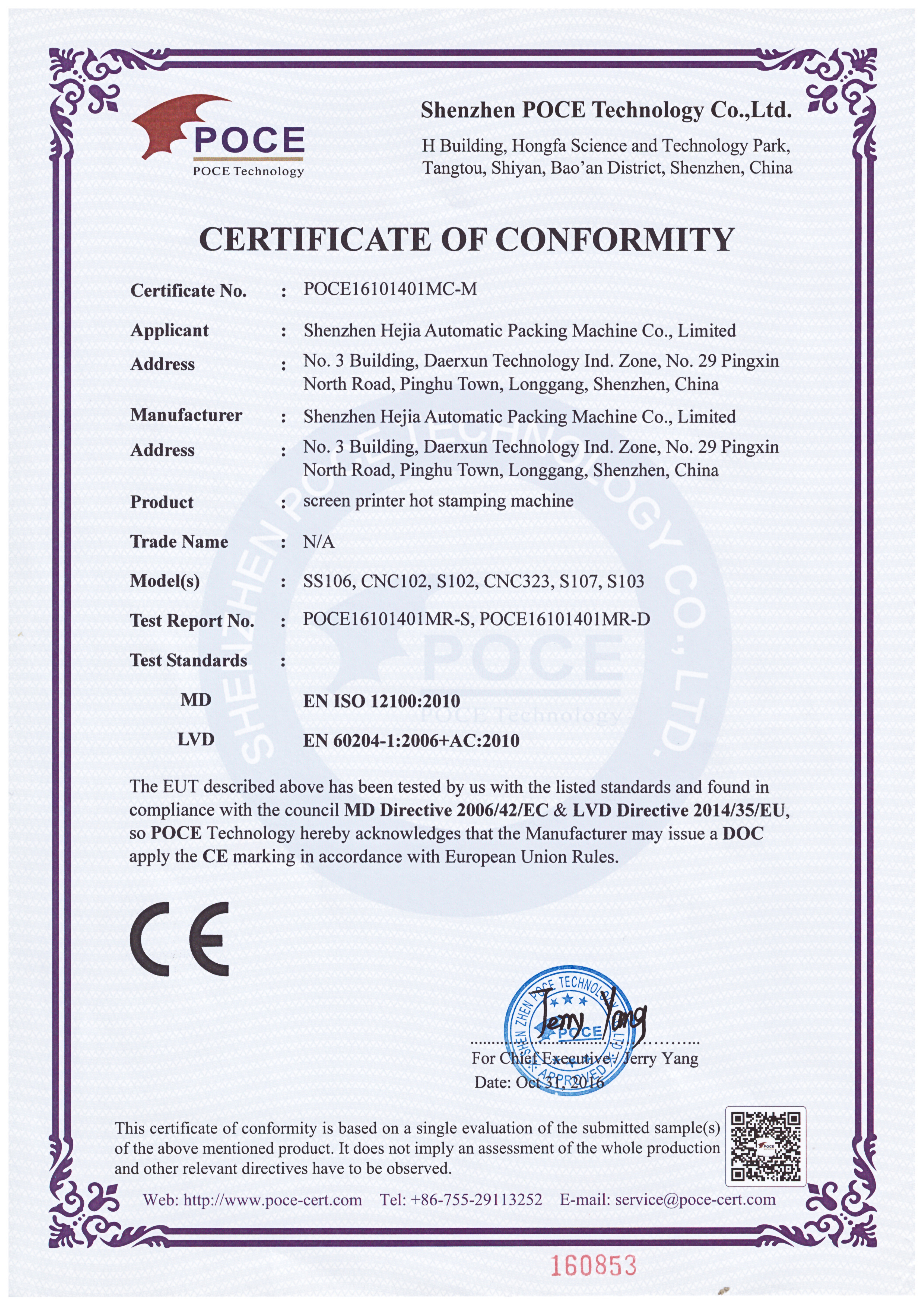 product-1-1 product-1-1