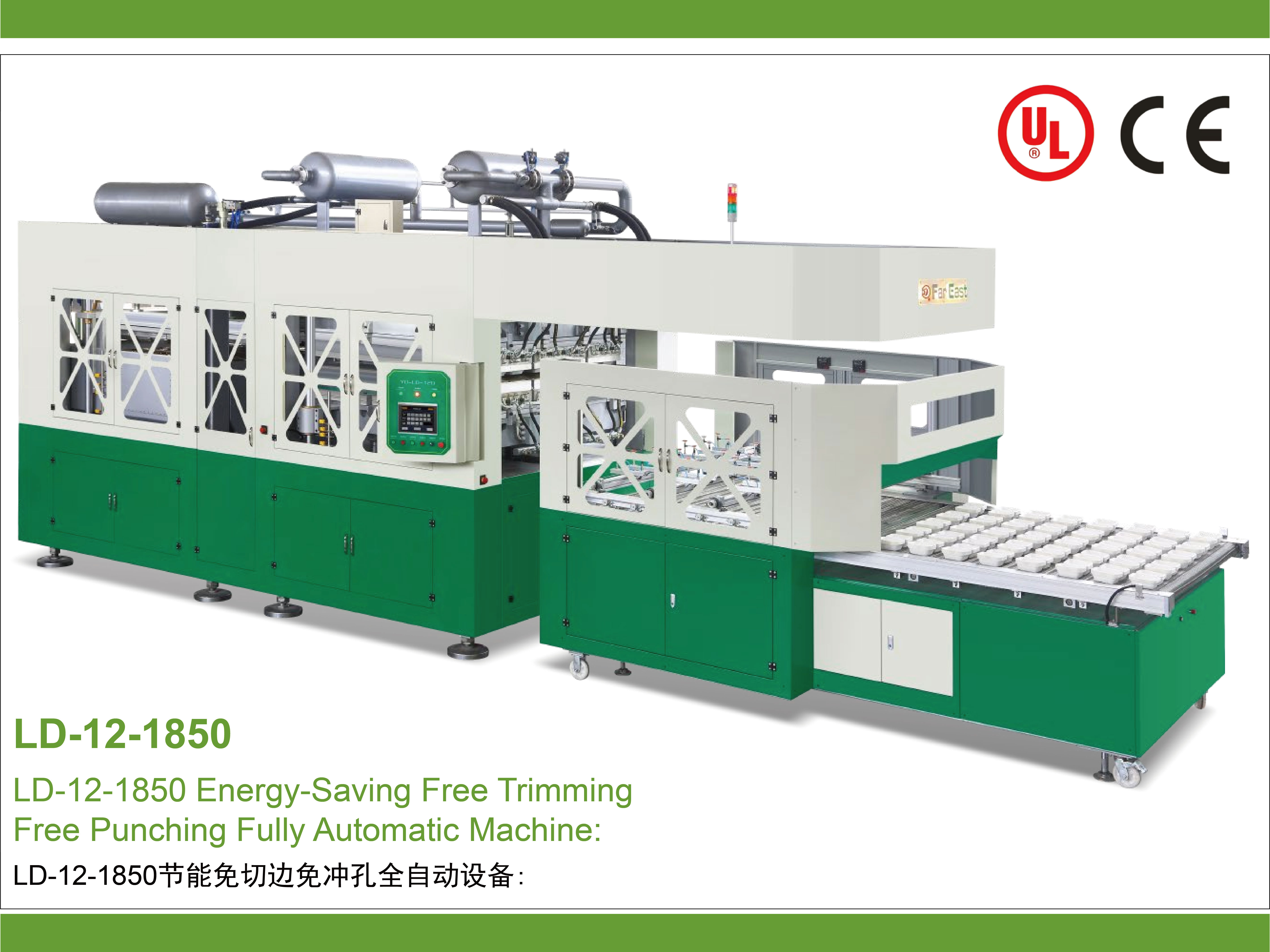 Farpass Machine Far East Group's LD-12-1850 Energy-Saving Pulp Molding Tableware ...