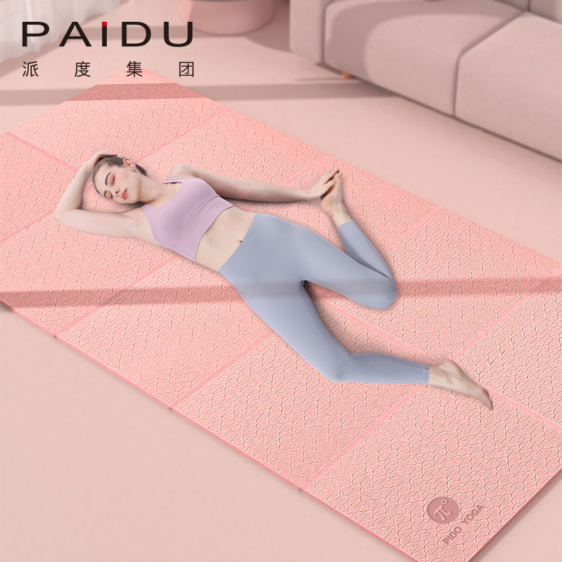 Quality Good Price Wholesale TPE Folding Yoga Mat Manufacturer PAIDU