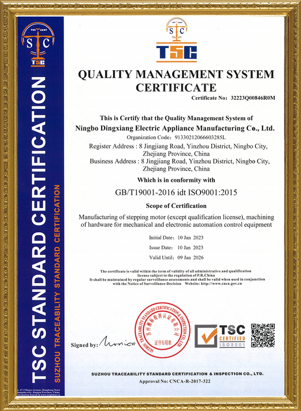 <p>ISO9001:2015</p>