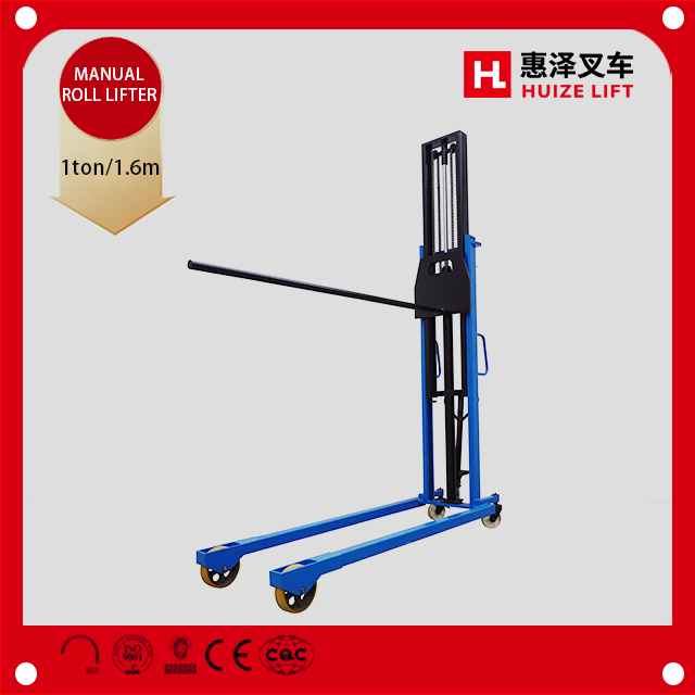 Easy Operation Paper Roll Mover 2200lbs Manual Lifter Reel Lifter for ...