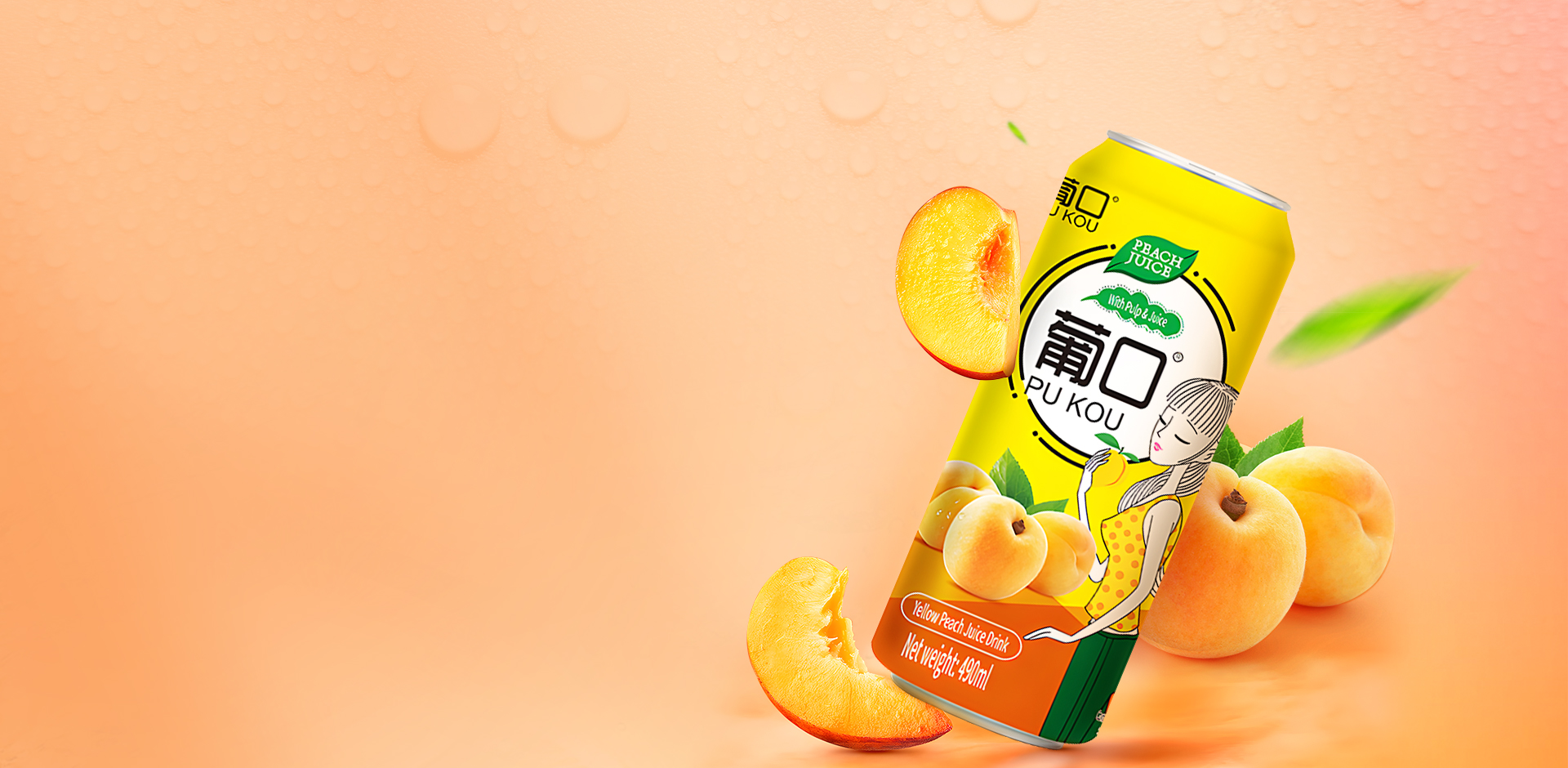 Leading Fruit Juice Manufacturers & Supplier PU KOU