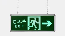 4 guide lights