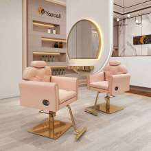 Yoocell New Rivet Design Gold Button Beauty Saloon Chairs Salon Barber Chair