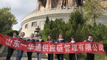 Staff activities