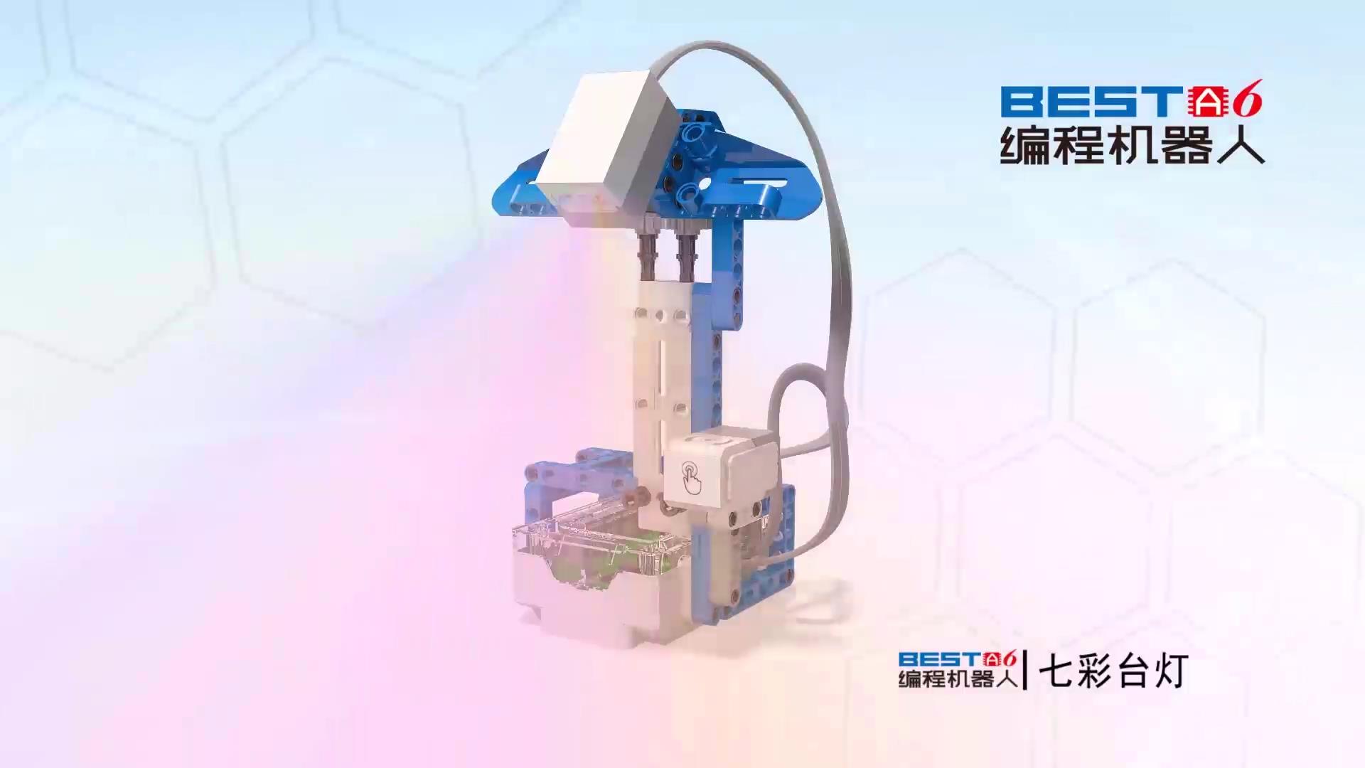 BanBao Programming Robot Science Education for Children