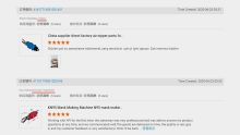 Customer Praise