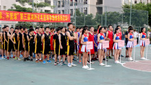 Company Event