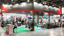 South China Exhibition