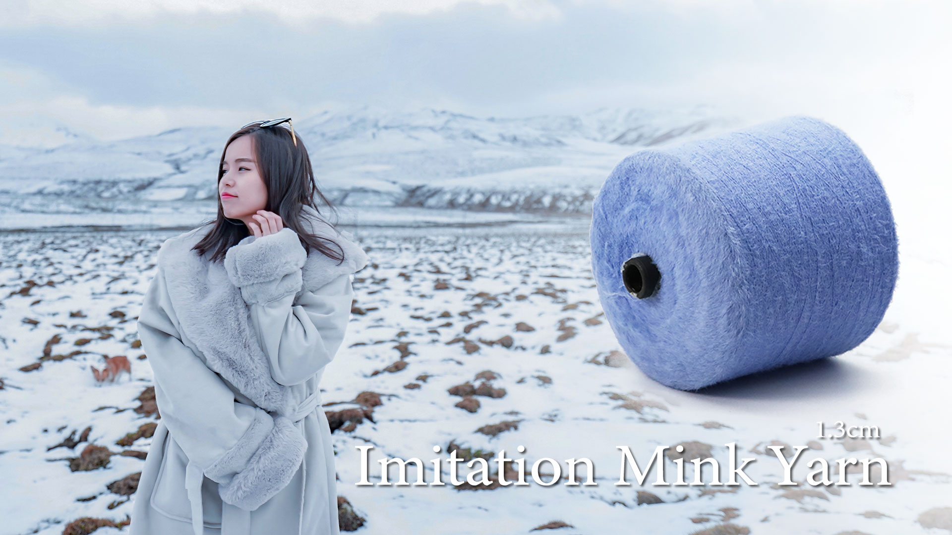 Imitation Mink Yarn 1.3cm
