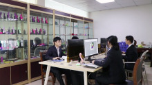 GZ AITE Factory