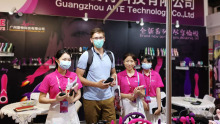 2020 Exhibition