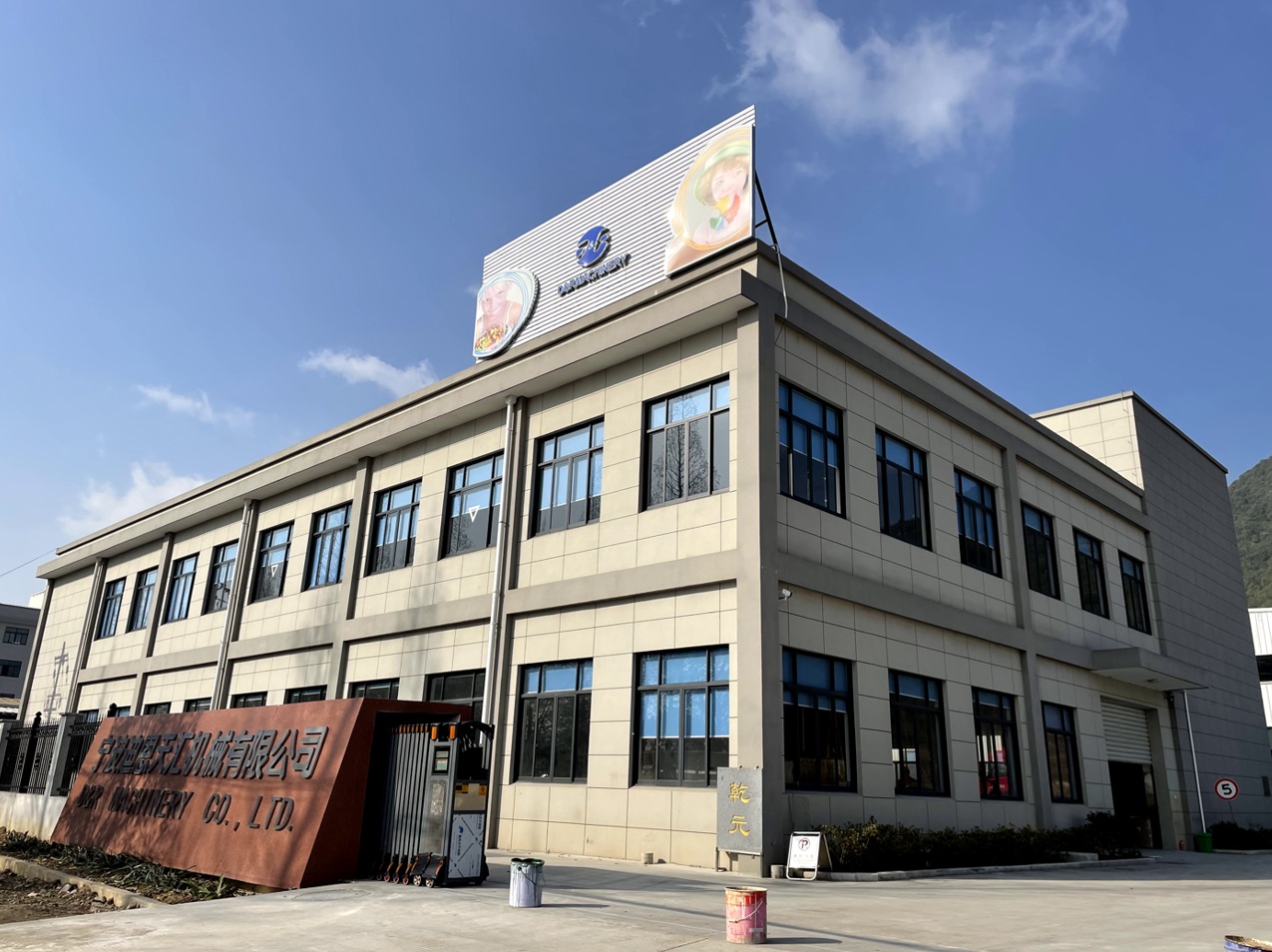 D&R MACHINERY FACTORY | Ningbo D&R Machinery Co.,Ltd.