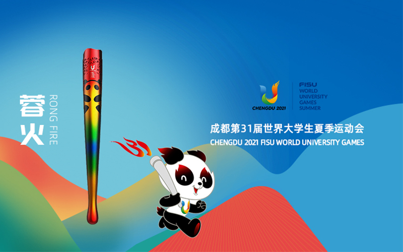 Chengdu 2023 Summer World University Games Inventory Of Chinese Sports chengdu-2023-summer-world-university-games-inventory-of-chinese-sports