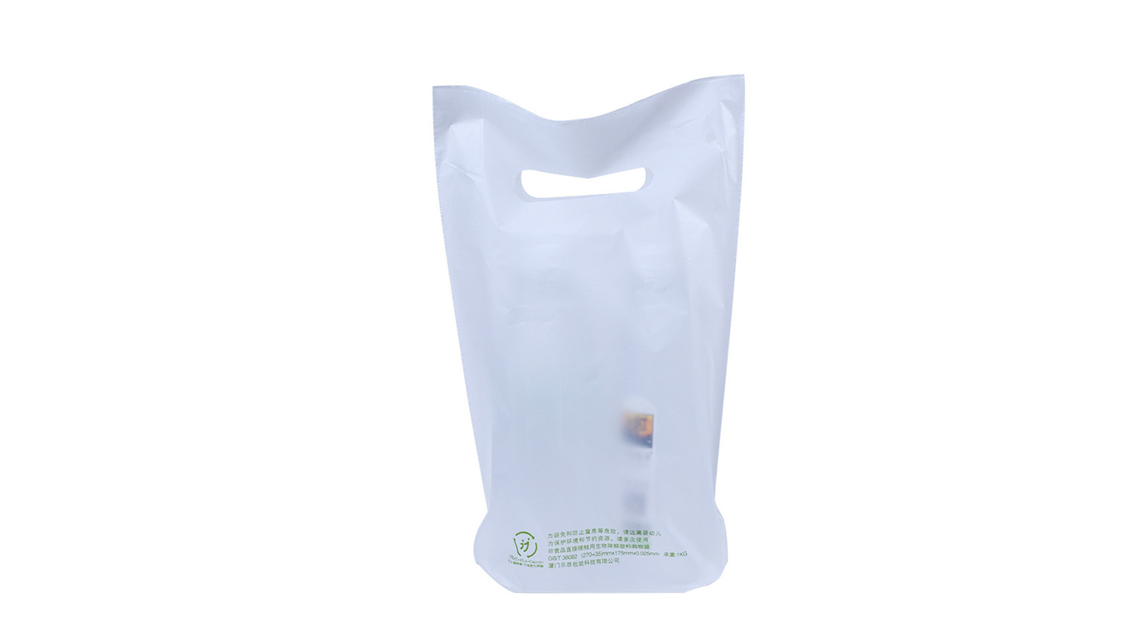 Professional customized Degradable Drink Bag manufacturers