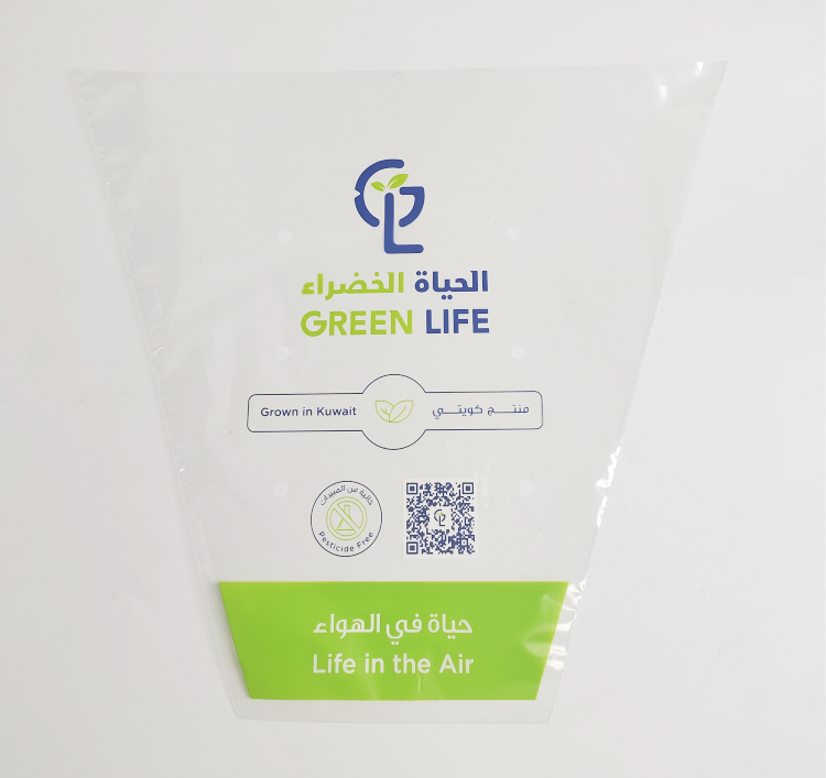 LESI CPP trapezoidal bag CUSTOM PRINTED FRESH PLASTIC HERBS FOOD VEGETABLE PACKAGING LETTUCE