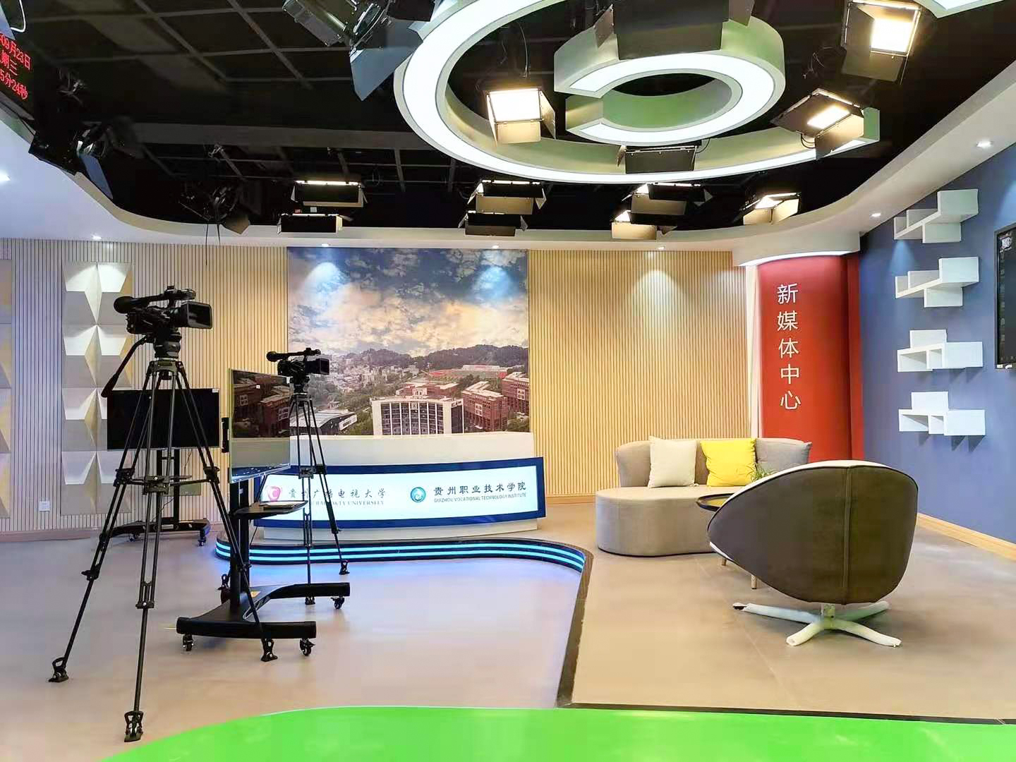 University television