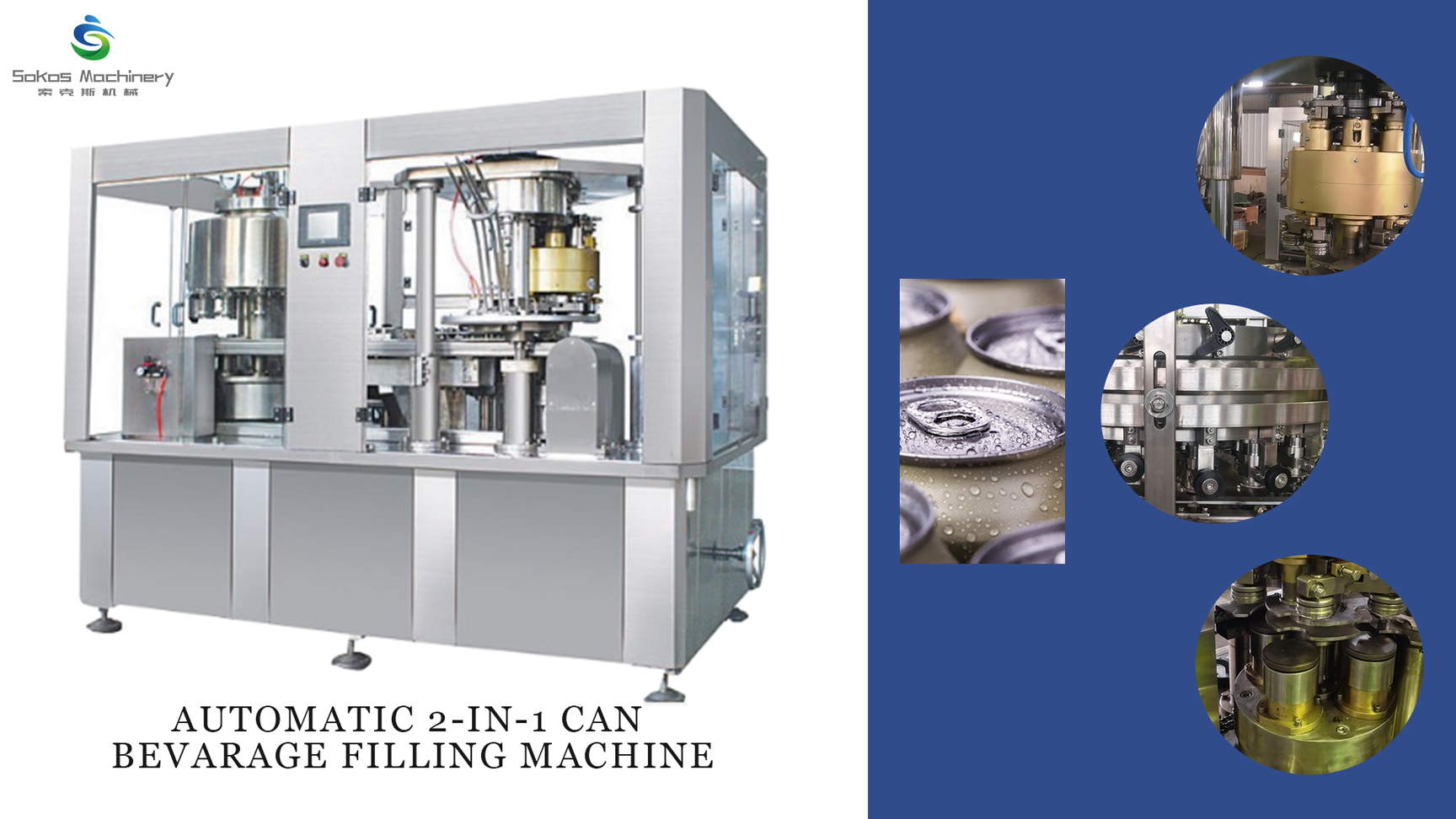 La mejor máquina automática de llenado de bebidas carbonatadas de latas de aluminio SOKOS / Precio de fábrica - Sokos