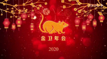 JWC Group Spring Festival Gala in 2020