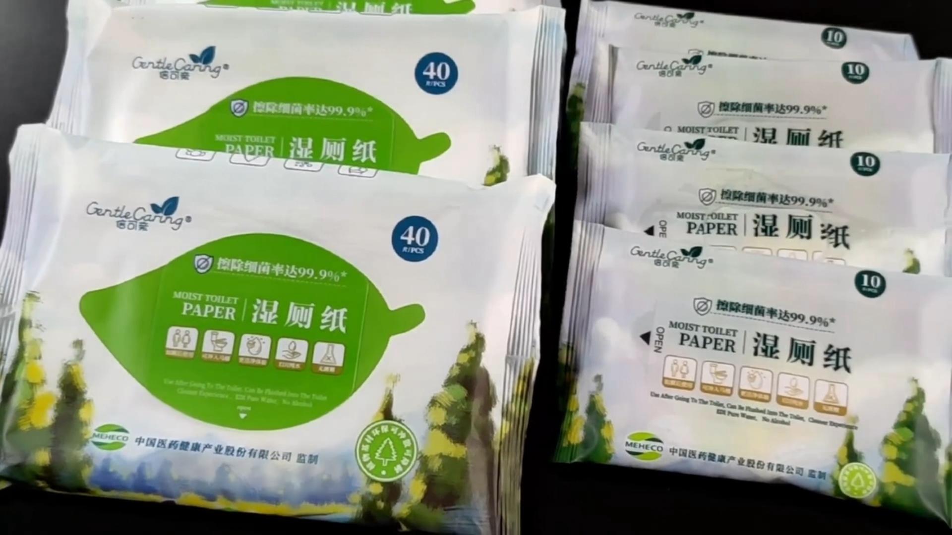 Vente en gros de papier hygiénique humide à livraison rapide - Fournisseur de Jiangsu JWC Machinery Co., Ltd.& fabricants | Machines JWC