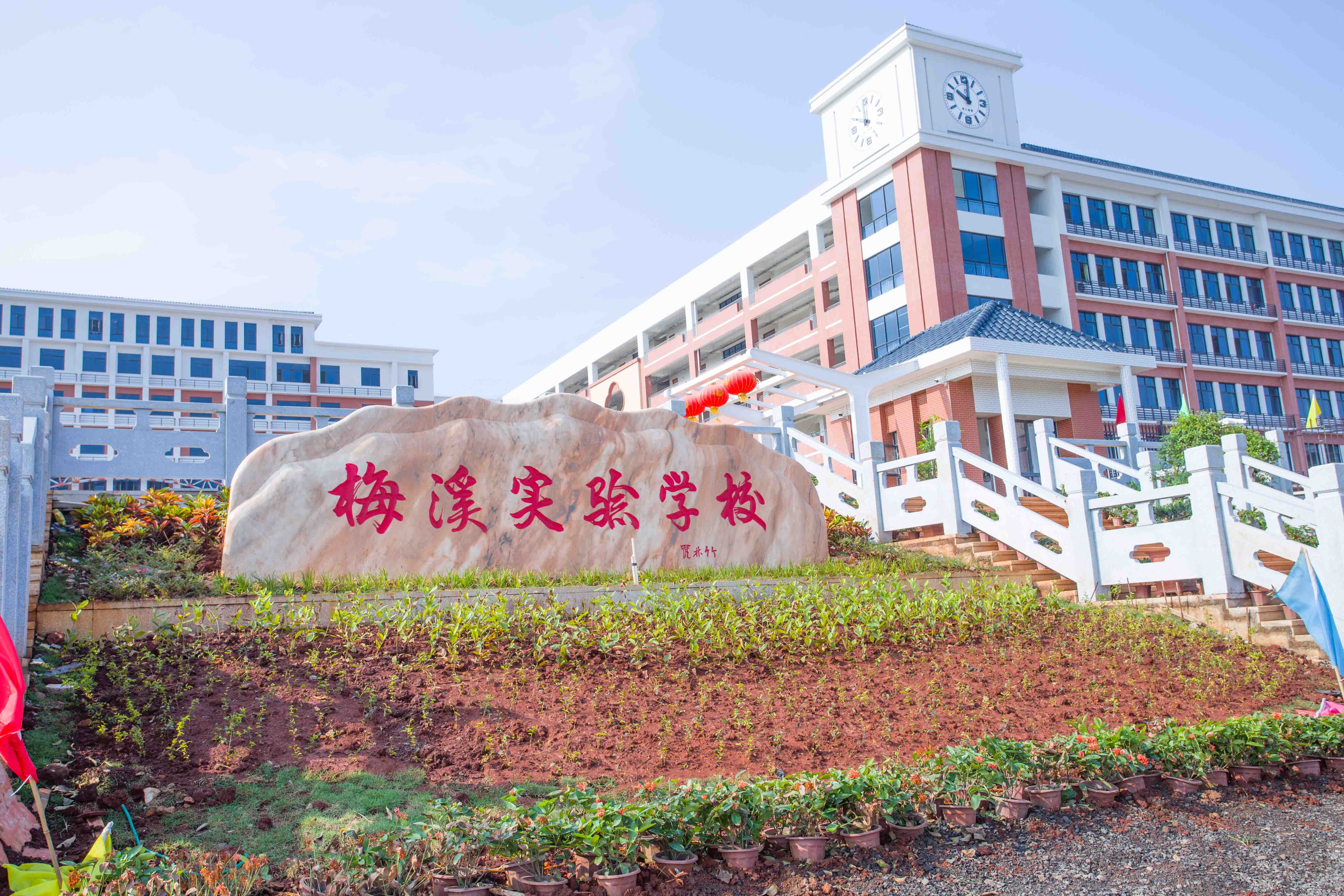 China MEIXI MIDDLE SCHOOL CASE Hersteller-Benchu
