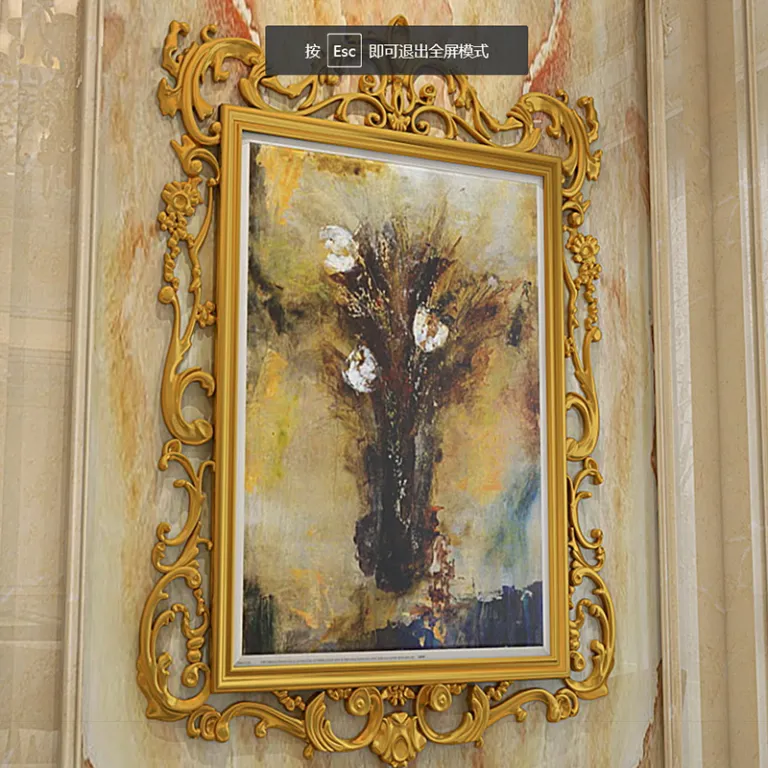 Жеке үй письки